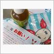 出来たら皆さんも『献血』に行ってくださいね・・・。
