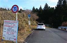 今年の険道走り納め 今年の険道走り納め