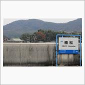 火曜