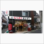 今年最後の得意先の開店