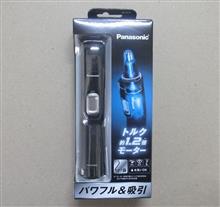 エチケットカッター