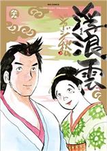 喪中のご挨拶