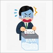 なんとか年賀状まで処理    ...