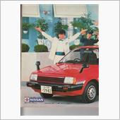 今年最後の毒を吐く（笑）