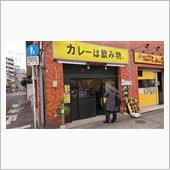 牛かつカレー♪　カレーは飲み ...