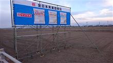 冬将軍の影響だろうか？