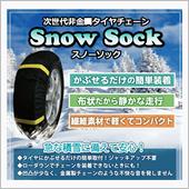 備えは大切！！