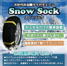 備えは大切！！