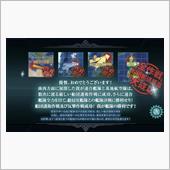 仕事納め