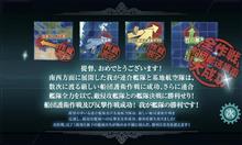 仕事納め
