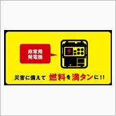 備えあれば冬眠は越せる･･･ ...