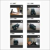 2020年版の愛車一覧を