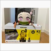 ケルヒャー購入～♪