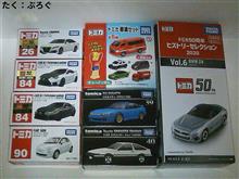今月のトミカ納車報告(&'20プレイバック) 今月のトミカ納車報告(&'20プレイバック)
