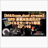 86車載M&amp;Scam dua ...