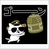 年の瀬に１年の振り返り