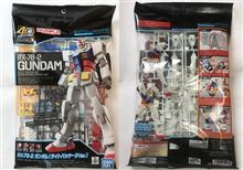 RX-78-2 GUNDAM （ライトパッケージVer.）