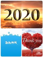 皆さんのおかげで12月ランキング1位頂けました🤗&今年1年お世話になりました🙏 皆さんのおかげで12月ランキング1位頂けました🤗&今年1年お世話になりました🙏
