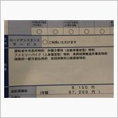 ほけん・・・