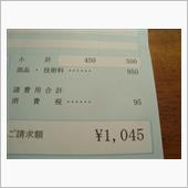 ☆　２０２０年　今年もいろい ...