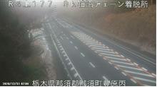 現在の国道4号那須方面の状況です😃