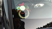 車にしめ縄 車にしめ縄