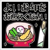 今年もお世話になりました✨