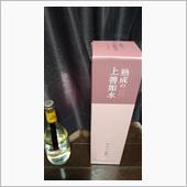 いただきもの