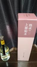 いただきもの