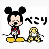 来年もよろしくお願い致します。