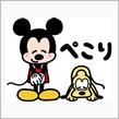 来年もよろしくお願い致します。