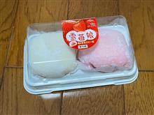 辻褄合わせライド