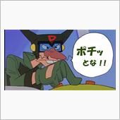 大晦日でもポチッとな（笑）