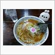 らーめん・つけめん