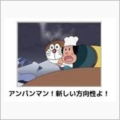 2020をシメときましょう