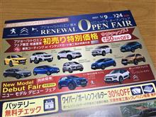 今年もお世話になりましたm(_ _)m