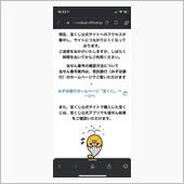 今年も皆さまご覧頂きありがと ...