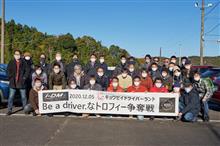 2020年、ありがとうございました。
