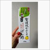創味 聖護院かぶらのもみじお ...