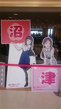 黒澤ダイヤ姐さん生誕祭2021!!!＆謹賀新年