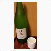 年末年始の・・・・・