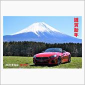 謹賀新年　2021