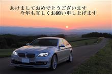 令和3年、1月1日、0時00分・・・