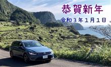 あけましておめでとうございます(^^)