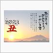 2021年のご挨拶