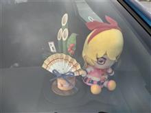 明けましておめでとう御座います。