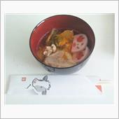 新年