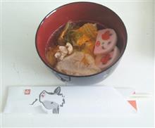 新年