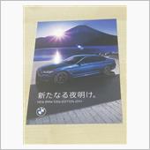 明けましておめでとうございます