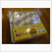 在宅勤務仕様